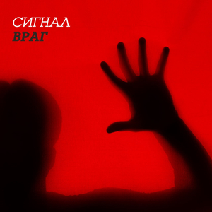 Яблоки вниз