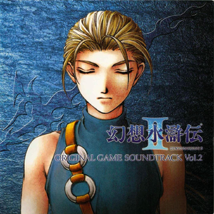 第14章「トラン共和国との同盟」/忍者隠れ里 (ロッカクの里BGM)