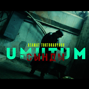 Үмүтүм сынды