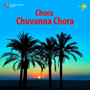 Sulalitha Padhavinyasam