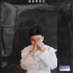 谁在等呢（单曲版）