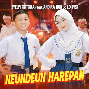 Neundeun Harepan (Remastered 2025)