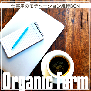 The Order of the Keys