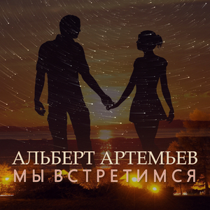Снег...