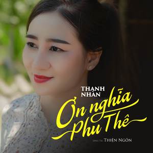Ơn Nghĩa Phu Thê
