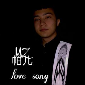 Love Song