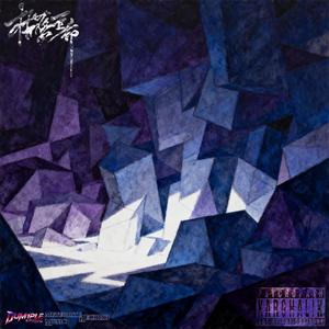 枯落生命 (Withered Life) (Prod.Eee.T)