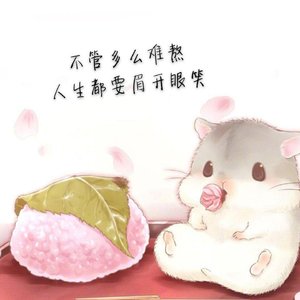 天住月亮上（苗语）