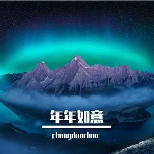 商圈喧嚣声