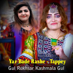Yar Bade Rashe - Tappey