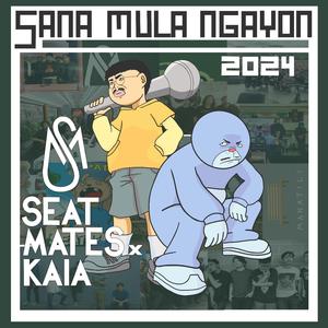Sana Mula Ngayon (feat. Kaia)