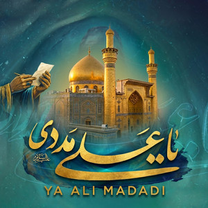 Ya Ali Madadi