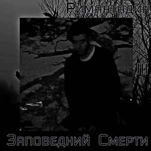 Сакуровая дрочка