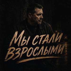 Просто отдых