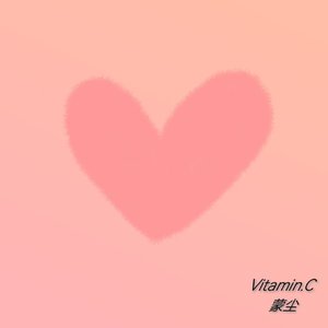 8_她 他_QQ浏览器格式转换_QQ浏览器转格式.wav