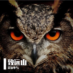 致远山.MP3 (online-audio-converter.com)