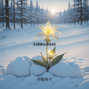 Unbloomed