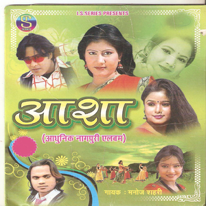 A Roopa Tore Payar Me