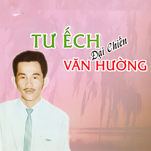 Tửu