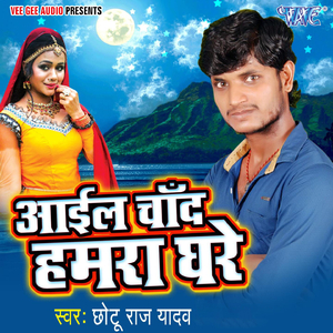 Mar Jo Marewala