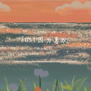 我 仍 记 得 那 天 你 奔 向 我 的 场 景