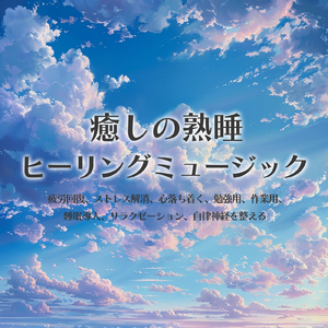 夕暮れのブレンド