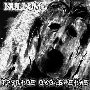 Суицидальный террор