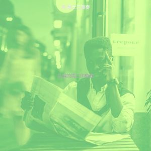 诗意的周二节奏