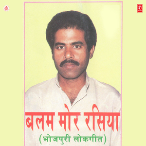 Tirchhe Chal Chaleloo Goriya