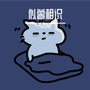 Deja Vu （Prod by. Jeston)