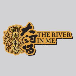 三年对话三千年-苏阳《喊歌》