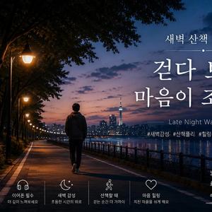 soft rain path 1