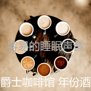 一尘不染放松的印象数