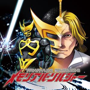 仮面ライダーBLACK RX (21st century ver.)