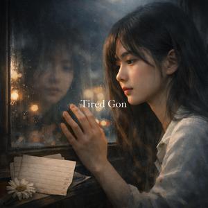 사라지지 않는 이름 (미경이에게) (Title Track)