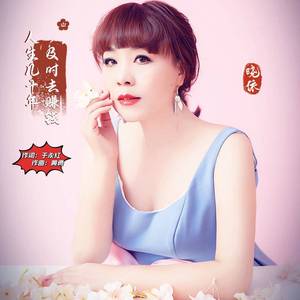 人生几十年及时去赚钱