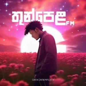 KOCHCHARA SOUNDRUI DA