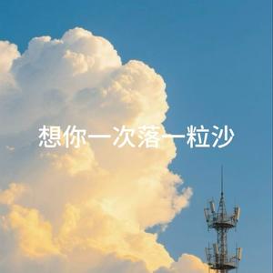 坦克没有后视镜 (战狼吴京)