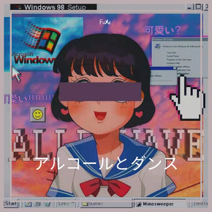 Blonde-2077年的舞曲（FuXk remix）