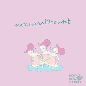 skip beat (feat. HAIMEN WORKS)