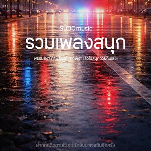 วันใหม่