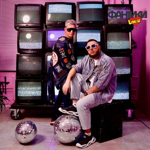 ФАНТИКИ LOVE IS 2