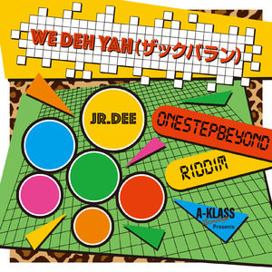 WE DEH YAH ーザックバランー