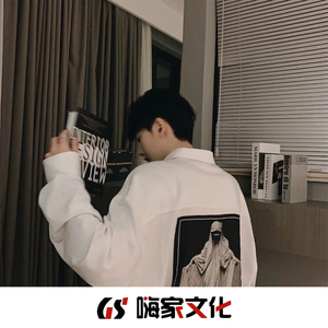 上头爆音