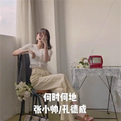 经典上头旋律 (DJ版)