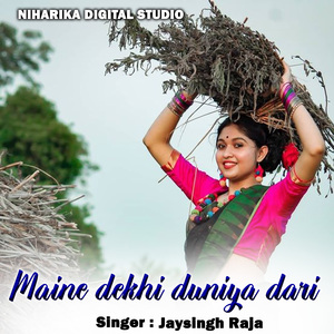 Maine Dekhi Duniya Dari