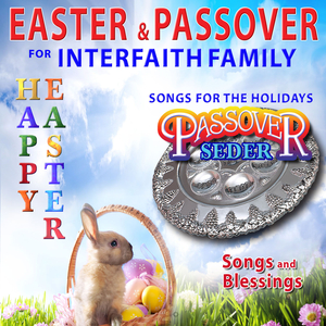 When Israel Left Egypt (Betzet Israel)