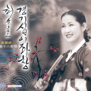 달거리(月令歌)