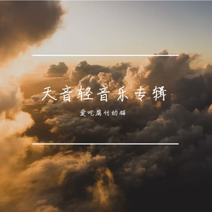 晚星