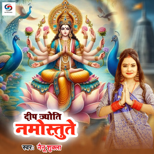 Deep Jyoti Namastute